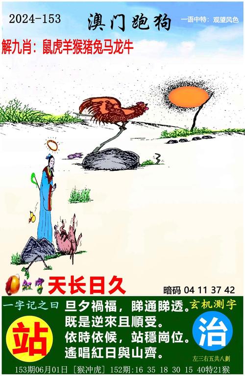 7777788888新版跑狗资料和高考第二天考什么与高考第二天考什么和时间