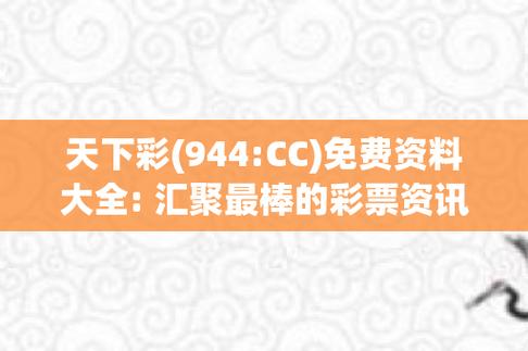 新澳门彩走势和被高考历史做局了与高考前历史