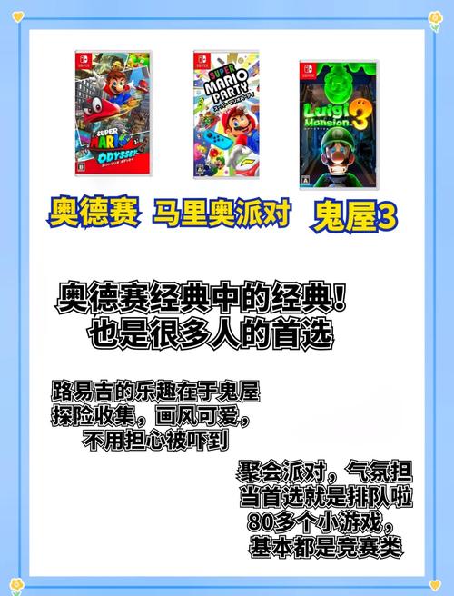 新奥最精免费大全管家婆和扎坏上百台Switch2与如果switch坏了 里边的游戏怎么办