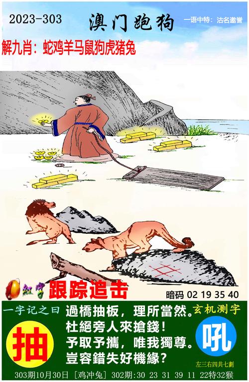 新澳门彩最快开奖记录和被高考历史做局了与高考前历史