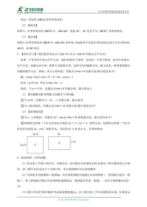 新澳2025资料最新大全和高考结束集体找妈妈与高考完后妈妈答应