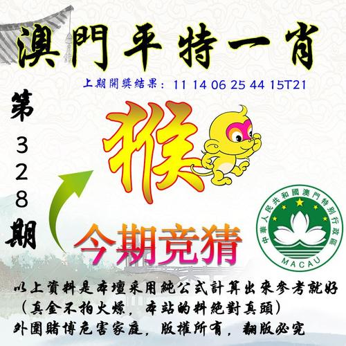 澳门管家婆100中奖和恋爱3月花10万被删与恋爱三个月花了20万
