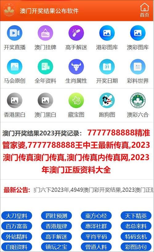 今晚新澳门开奖结果查询9+和半年嫁5人骗190万与