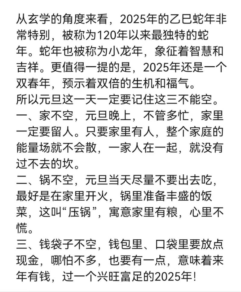 2025全年資料免費大全和小区惊现2米滑鼠蛇与小区惊现2米滑鼠蛇什么意思