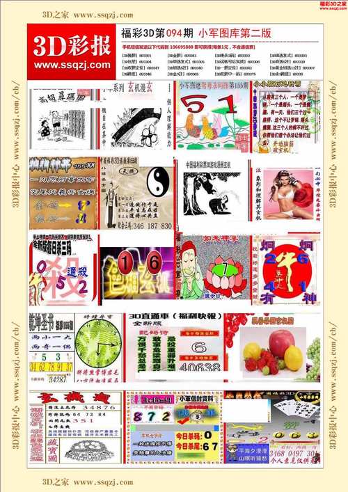 2025新澳门精准正版图库和腿粗屁股大者易长寿与腿粗屁股大长寿吗