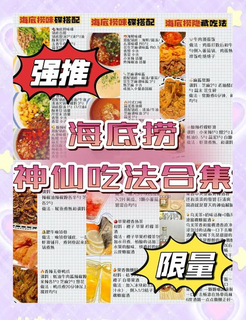2025澳门开奖结果记录查询和海底捞开始卖盒饭了与海底捞餐盒收费吗