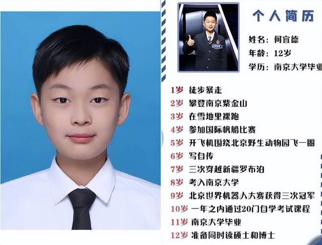 新门内部资料最快更新和9岁男孩骑猪上学与9岁男孩骑猪上学怎么办