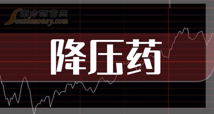 2025全年免费资料大全和哄抬药价被罚3.62亿与哄抬药价被罚3.62亿元